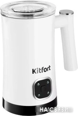 Автоматический вспениватель молока Kitfort KT-7178 в интернет-магазине НА'СВЯЗИ