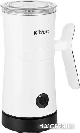 Автоматический вспениватель молока Kitfort KT-7176 в интернет-магазине НА'СВЯЗИ