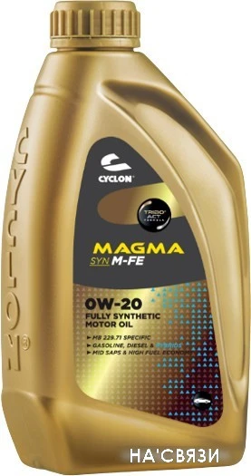 Моторное масло Cyclon Magma SYN M-FE 0W-20 1л