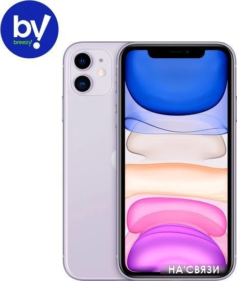 Смартфон Apple iPhone 11 64GB Воcстановленный by Breezy, грейд A (фиолетовый)