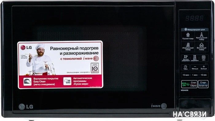 Микроволновая печь LG MS2042DB в интернет-магазине НА'СВЯЗИ