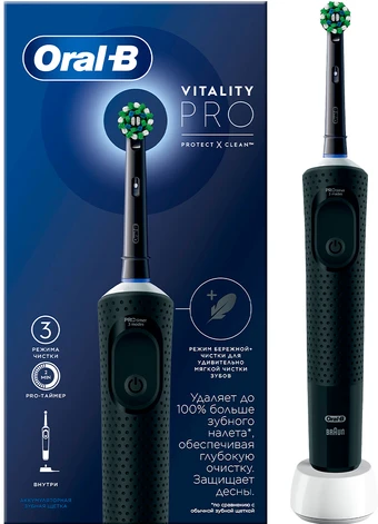 Электрическая зубная щетка Oral-B Vitality Pro D103.413.3 Cross Action Protect X Clean Black 8700216214070 (черный) в интернет-магазине НА'СВЯЗИ