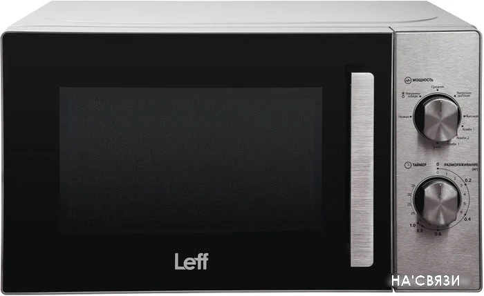 Микроволновая печь Leff 20MM730SG в интернет-магазине НА'СВЯЗИ
