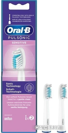 Oral-B Pulsonic Sensitive SR32-2 в интернет-магазине НА'СВЯЗИ