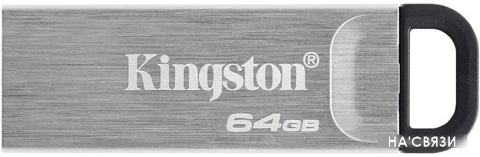 USB Flash Kingston Kyson 64GB в интернет-магазине НА'СВЯЗИ