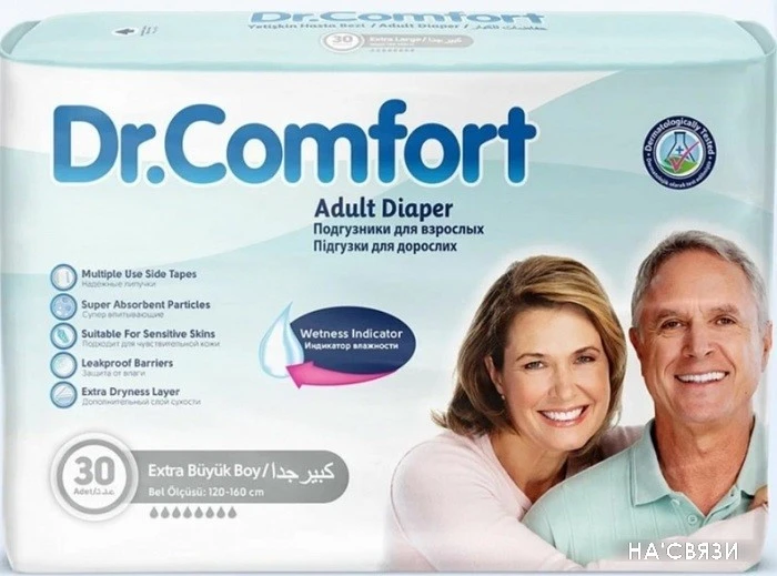 Подгузники для взрослых Dr. Comfort XLarge (30 шт)