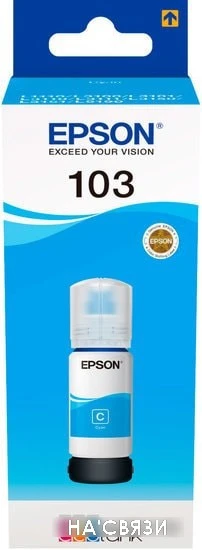 Чернила Epson C13T00S24A в интернет-магазине НА'СВЯЗИ