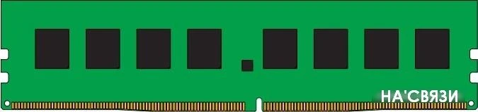 Оперативная память Kingston ValueRAM 16GB DDR4 PC4-25600 KVR32N22D8/16 в интернет-магазине НА'СВЯЗИ