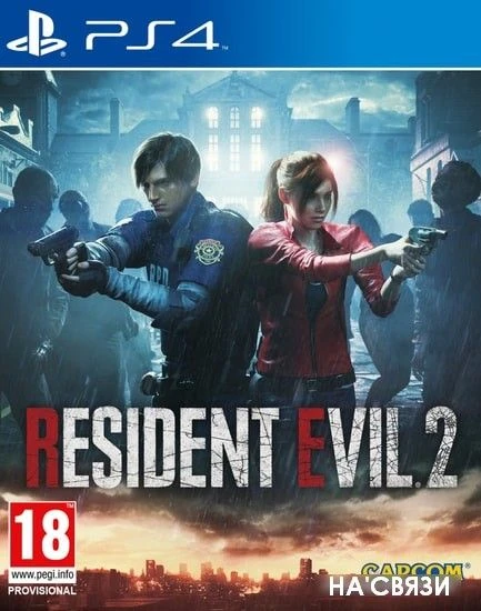 Игра Resident Evil 2 для PlayStation 4