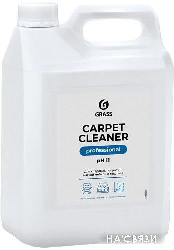 Средство для ковровых покрытий Grass Carpet Cleaner 5.4 кг в интернет-магазине НА'СВЯЗИ
