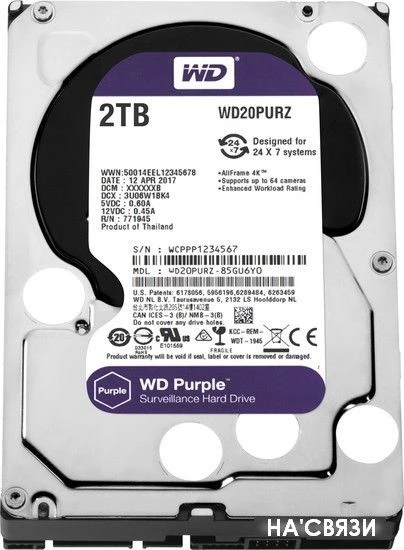 Жесткий диск WD Purple 2TB [WD20PURZ] в интернет-магазине НА'СВЯЗИ