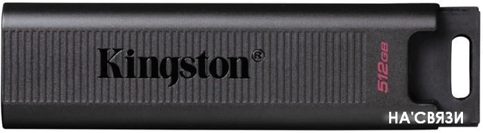 USB Flash Kingston DataTraveler Max 512GB в интернет-магазине НА'СВЯЗИ