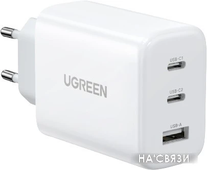 Сетевое зарядное Ugreen CD275 90496 (белый)
