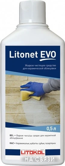 Средство для каменных поверхностей Litokol Litonet Evo 1 л в интернет-магазине НА'СВЯЗИ