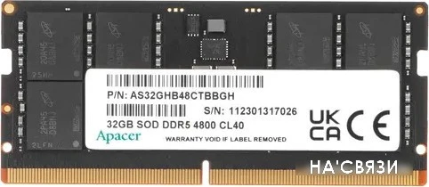 Оперативная память Apacer 32ГБ DDR5 SODIMM 4800 МГц AS32GHB48CTBBGH в интернет-магазине НА'СВЯЗИ