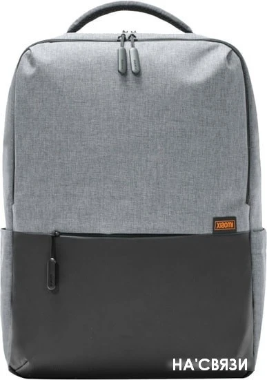 Городской рюкзак Xiaomi Commuter XDLGX-04 (светло-серый)