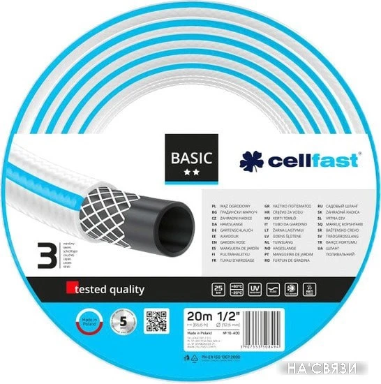 Cellfast Basic (1/2", 20 м) 10-400