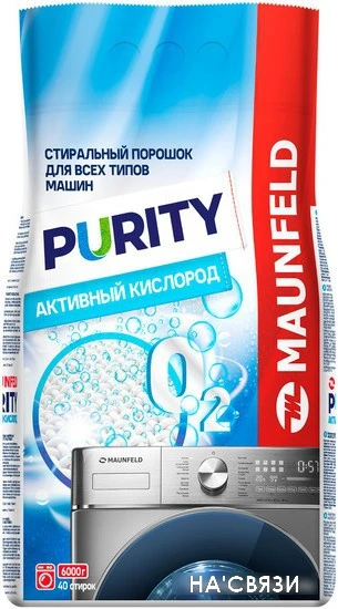 Стиральный порошок MAUNFELD Purity Активный кислород Automat 6 кг в интернет-магазине НА'СВЯЗИ