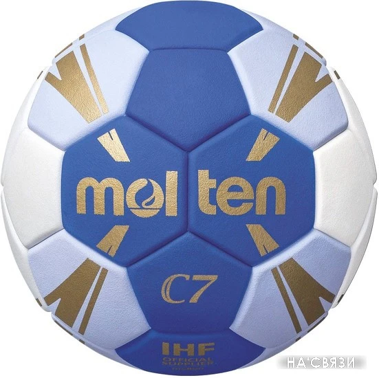 Гандбольный мяч Molten H1C3500-BW (размер 1) в интернет-магазине НА'СВЯЗИ
