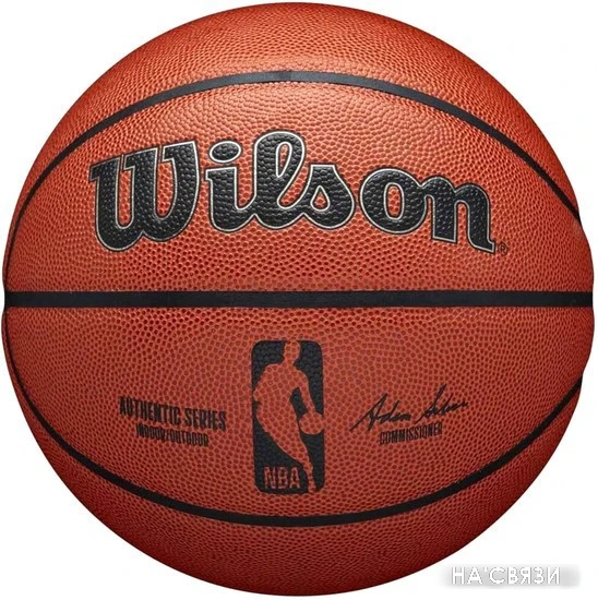 Баскетбольный мяч Wilson NBA Authentic (7 размер) в интернет-магазине НА'СВЯЗИ