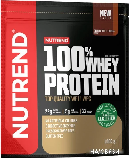 Протеин сывороточный (изолят) Nutrend 100% Whey Protein (1000г, шоколад/какао)