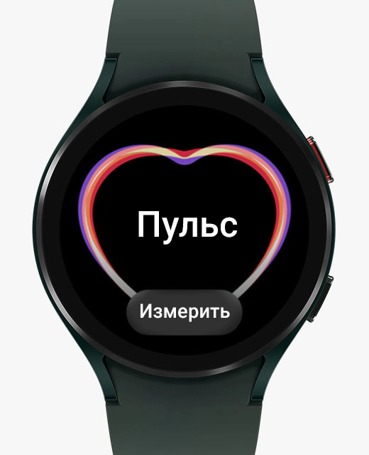 The front watch face of the Galaxy Watch4 device is measuring heart rate. Its display changes from the heart rate measuring menu to the measurement interface.