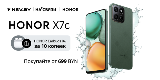 Старт продаж новинки HONOR X7с