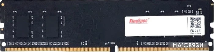 Оперативная память KingSpec 8ГБ DDR4 3200 МГц KS3200D4P12008G в интернет-магазине НА'СВЯЗИ