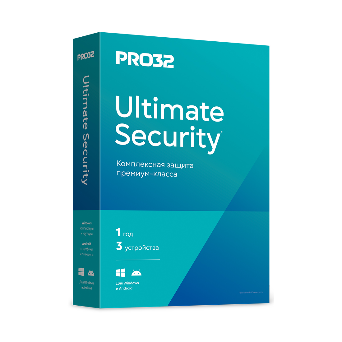 

PRO32 Ultimate Security – лицензия на 1 год на 3 устройства