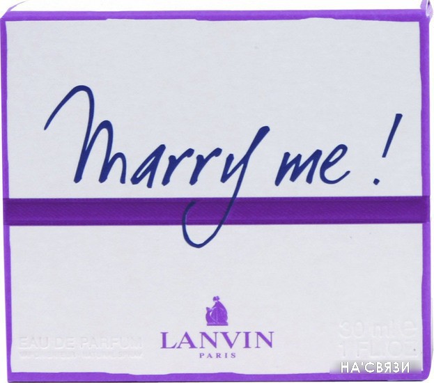 

Lanvin Marry Me! EdP (30 мл)