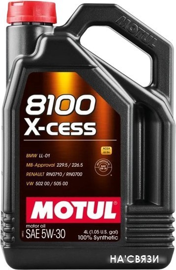 

Моторное масло Motul 8100 X-cess 5W-30 4л