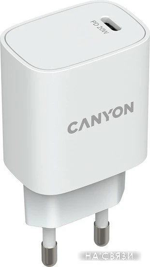 Сетевое зарядное Canyon H-20
