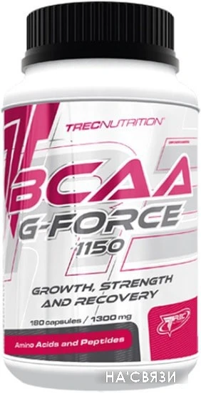 Trec Nutrition BCAA G-Force 1150 (180 капсул)