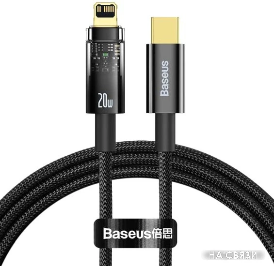 Кабель Baseus Explorer Series Auto Power-Off Fast Charging USB Type-C - Lightning (2 м, черный)