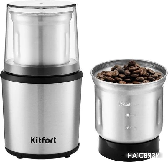 Электрическая кофемолка Kitfort KT-757 в интернет-магазине НА'СВЯЗИ