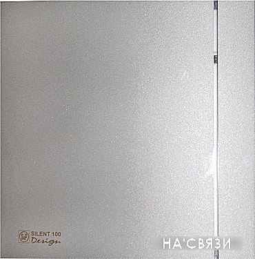 

Вытяжной вентилятор Soler&Palau Silent-100 CZ Silver Design - 3C [5210603400]