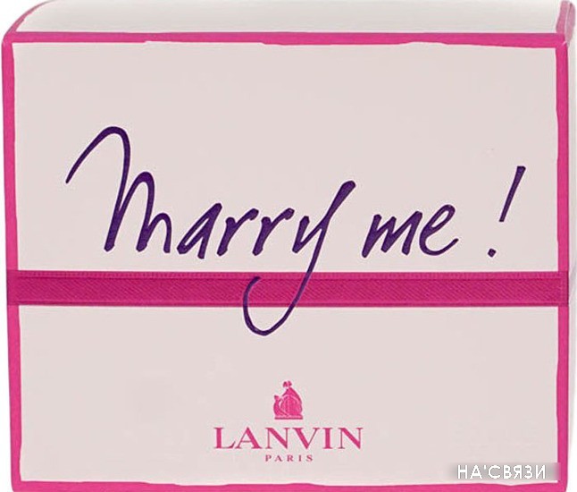 

Lanvin Marry Me! EdP (50 мл)