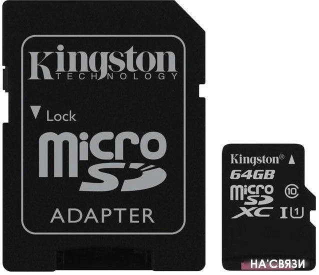 Kingston microSDXC UHS-I (Class 10) 64GB + адаптер [SDC10G2/64GB]