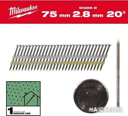 

Гвозди для пистолета Milwaukee 4932492588 (2000 шт)