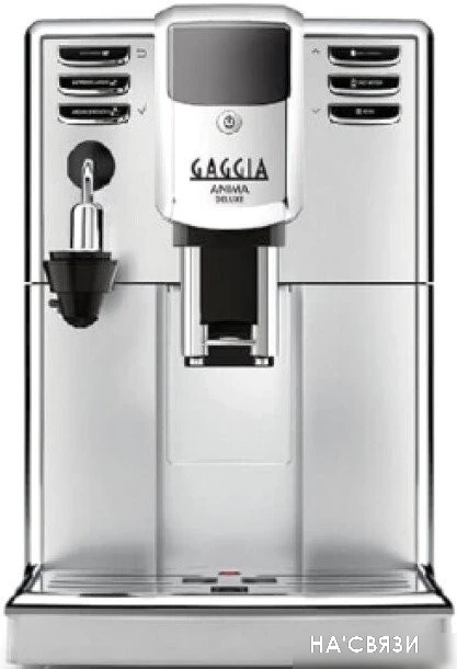 Кофемашина Gaggia ANIMA DLX AMF RI8761/01 в интернет-магазине НА'СВЯЗИ