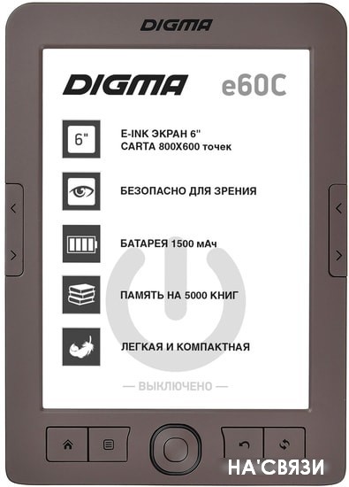 

Электронная книга Digma e60C