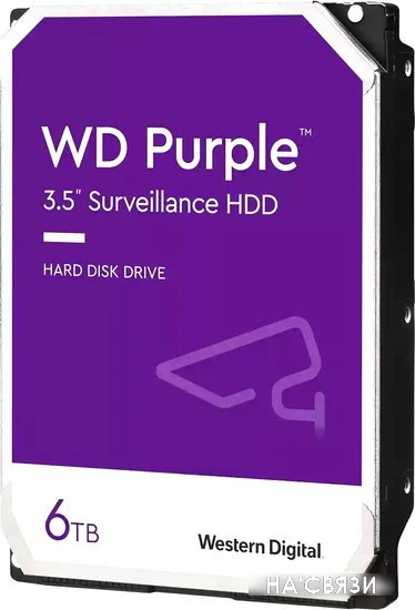Жесткий диск WD Purple 6TB WD64PURZ в интернет-магазине НА'СВЯЗИ