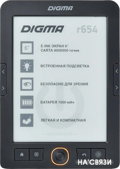 Электронная книга Digma r654