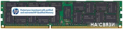 

Оперативная память HP 4GB DDR3 PC3-10600 (500658-B21)