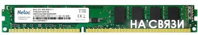 

Оперативная память Netac Basic 8GB DDR3 PC3-12800 NTBSD3P16SP-08