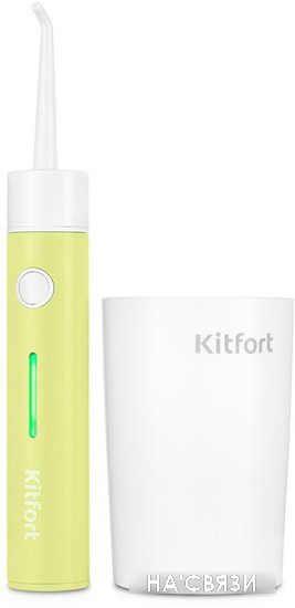 

Ирригатор Kitfort KT-2957-2