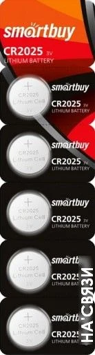 Батарейки SmartBuy Lithium CR2025 SBBL-2025-5B