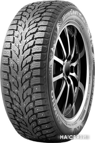 

Автомобильные шины Kumho WinterCraft ice Wi32 195/65R15 95T