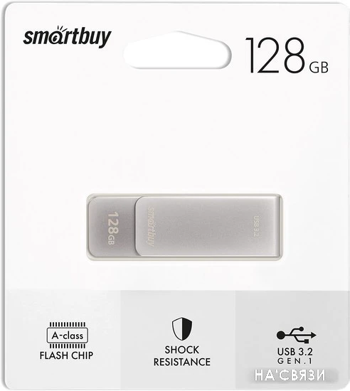 USB Flash SmartBuy M1 128GB (серебристый)