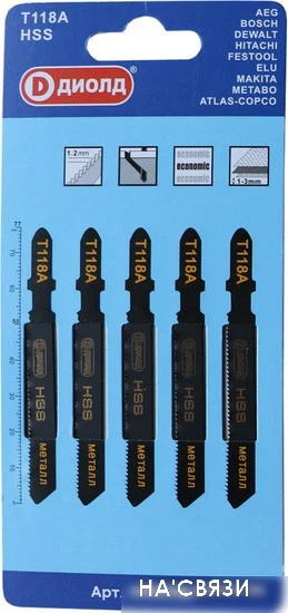 Набор пильных полотен ДИОЛД Т118А 90062006